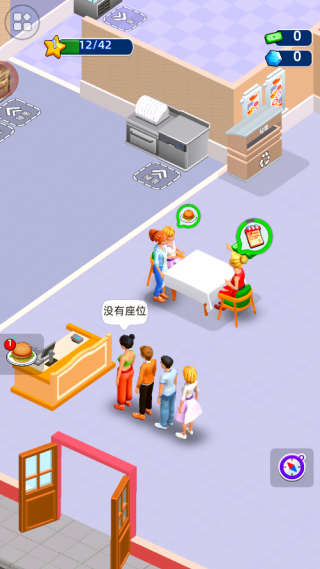 超级厨师最新版下载 超级厨师最新版下载