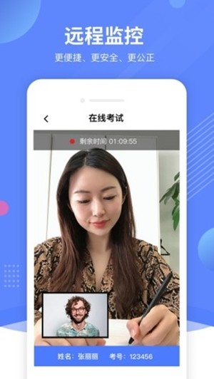 优巡app下载手机版 v1.4.8 安卓版