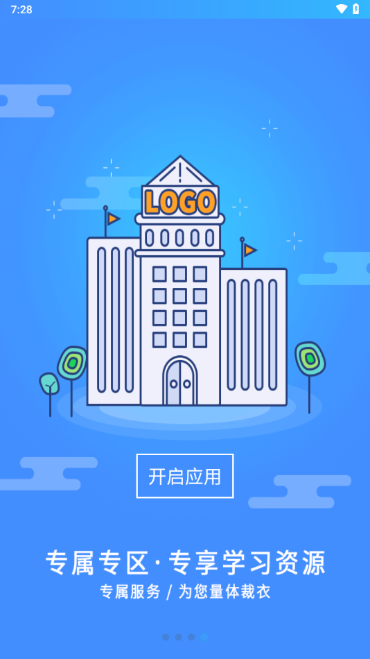 富学宝典app官方下载富士康 v3.5.4 最新版本