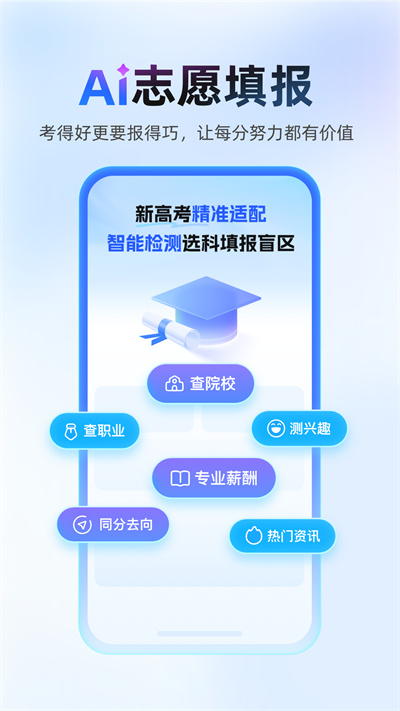 藏文作业帮软件2026最新版 v14.40.2 官方版
