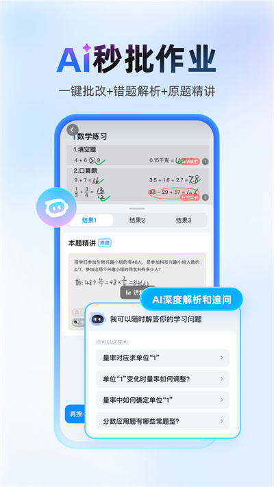 藏文作业帮软件2026最新版 v14.40.2 官方版
