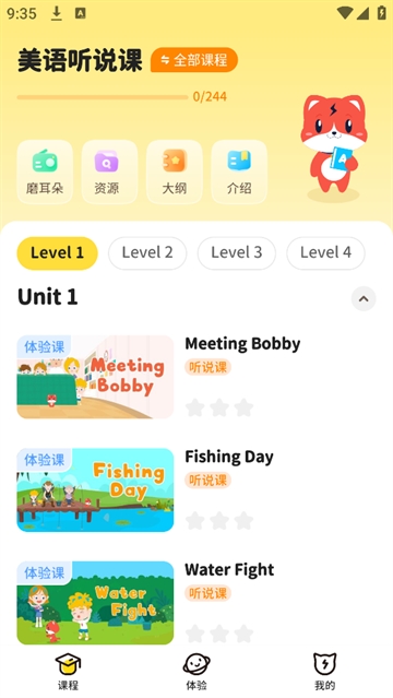 波比星球app官方版 波比星球app官方版