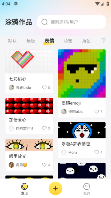 丁丁爱涂最新版 丁丁爱涂最新版