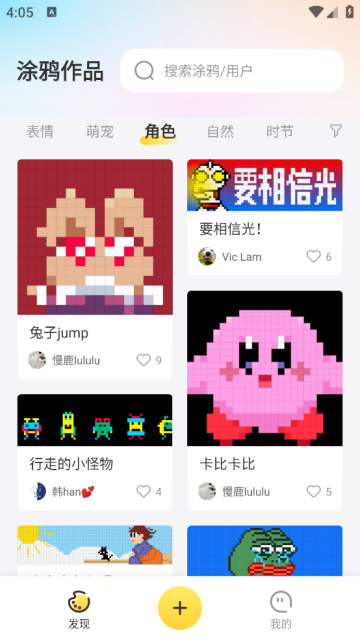 丁丁爱涂最新版 丁丁爱涂最新版