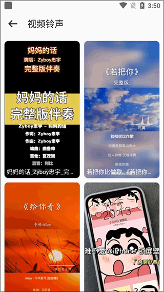 66铃声剪辑专业直装版 66铃声剪辑专业直装版