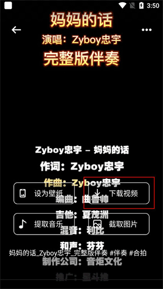 66铃声剪辑专业直装版 66铃声剪辑专业直装版