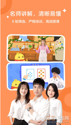 叫叫学院app免费版 v2.18.1安卓版