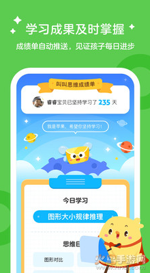 叫叫学院app免费版 v2.18.1安卓版