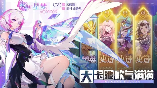 幻世与冒险taptap版手游下载 v1.1.530 最新版