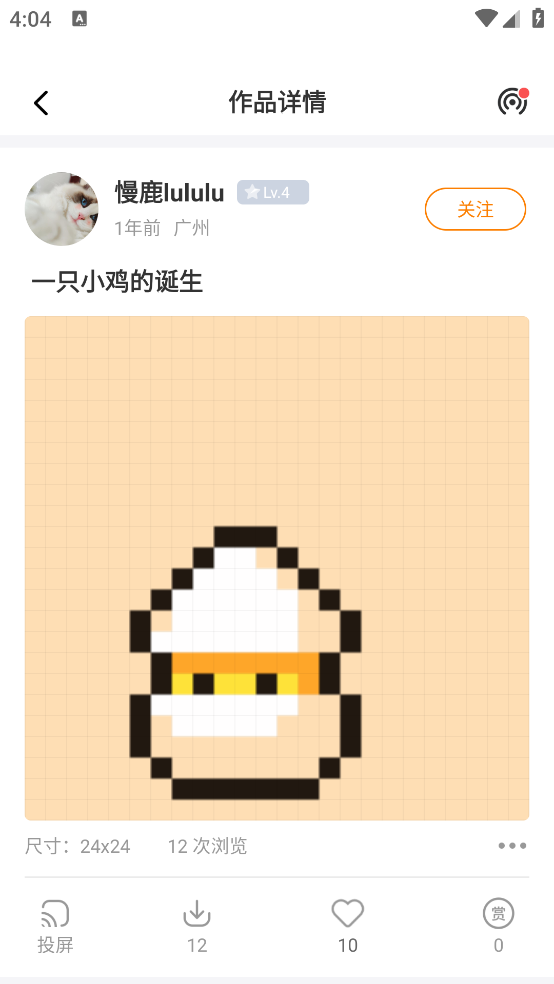 丁丁爱涂最新版 v1.2.1 官方版