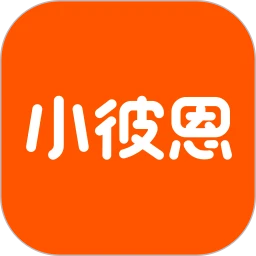 小彼恩app v5.8.0最新版 小彼恩app v5.8.0最新版