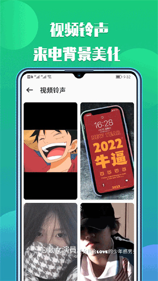 66铃声剪辑专业直装版 v2.8.7 最新版
