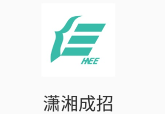 湖南潇湘成招app官方版 湖南潇湘成招app官方版