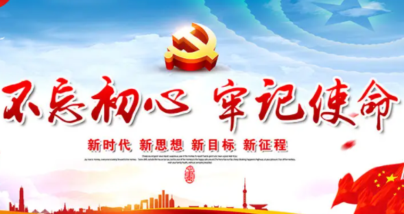 上海干部在线学习平台 上海干部在线学习平台