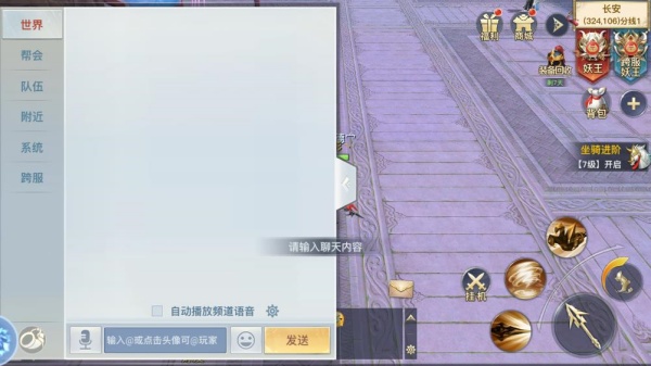 秦时明月世界 秦时明月世界
