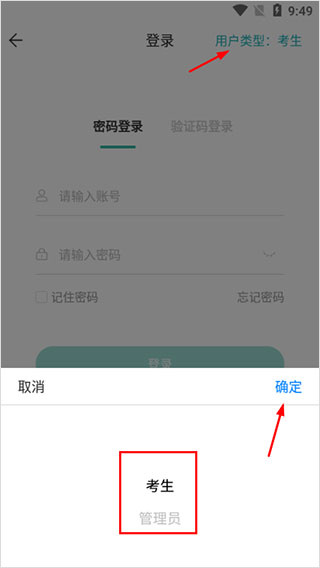潇湘成招app官方下载 潇湘成招app官方下载