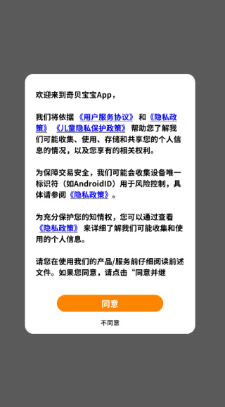比米布抽认卡手机版下载 比米布抽认卡手机版下载