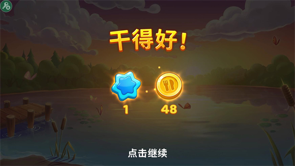 庄园咖啡厅游戏 庄园咖啡厅游戏