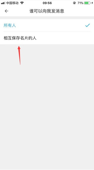 名片全能王手机版下载 名片全能王手机版下载