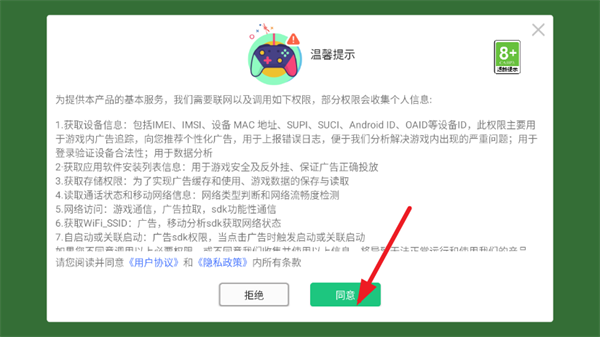 我的建造世界游戏 我的建造世界游戏