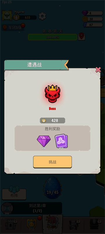 北境要塞游戏 北境要塞游戏