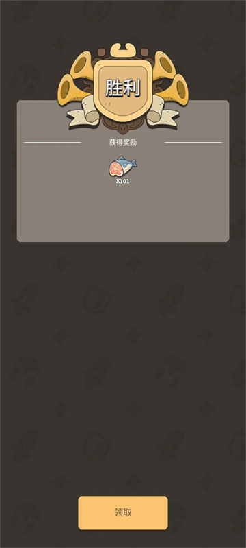 北境要塞游戏 北境要塞游戏