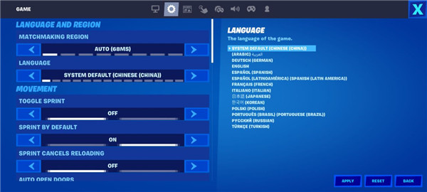 堡垒之夜Fortnite手机版国际服 堡垒之夜Fortnite手机版国际服