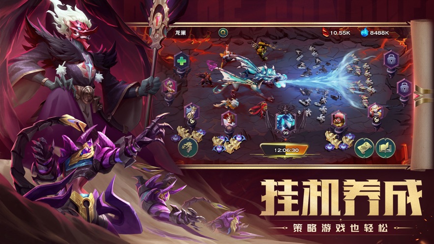 剑与家园官方版 v1.26.96 安卓版