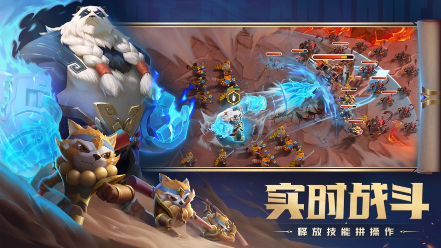 剑与家园官方版 v1.26.96 安卓版