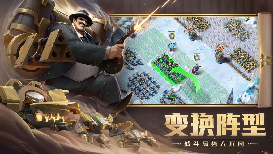 剑与家园官方版 v1.26.96 安卓版