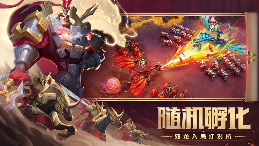 剑与家园官方版 v1.26.96 安卓版