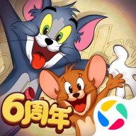 猫和老鼠腾讯版游戏 v7.46.1 手机版 猫和老鼠腾讯版游戏 v7.46.1 手机版