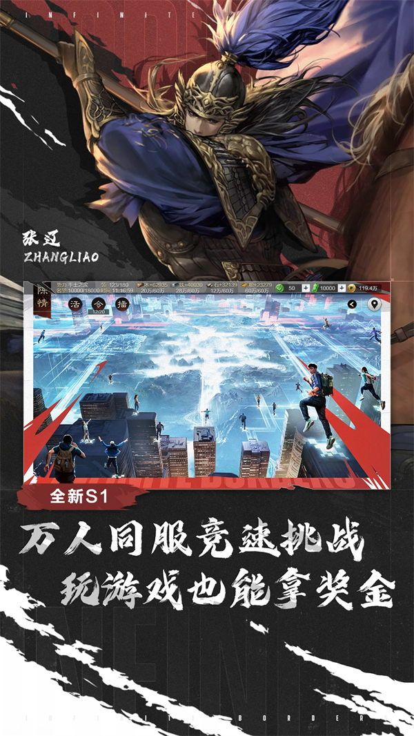 率土之滨应用宝渠道服 v8.2.8 最新版