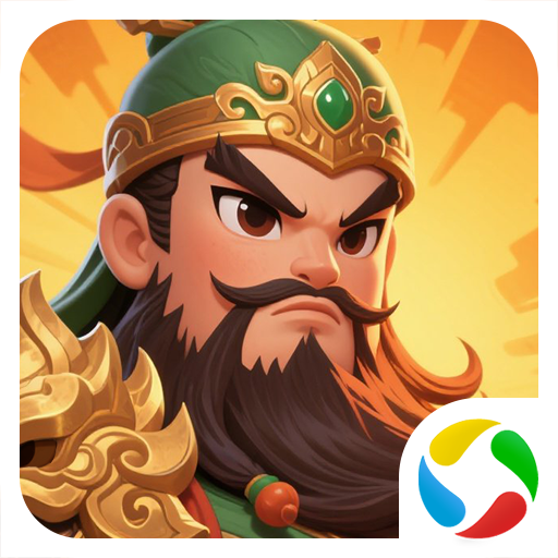 塔防三国志2手游官方 v9.3.00 最新版 塔防三国志2手游官方 v9.3.00 最新版