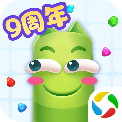 蛇蛇争霸腾讯版本 v8.9.7 最新版 蛇蛇争霸腾讯版本 v8.9.7 最新版