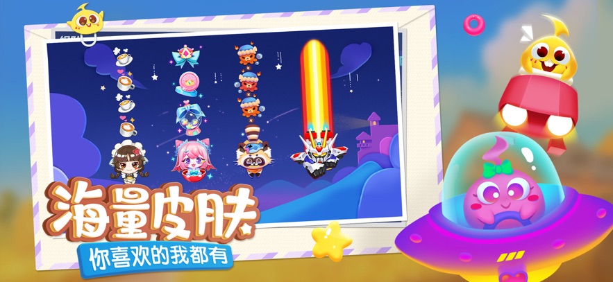 蛇蛇争霸腾讯版本 v8.9.7 最新版