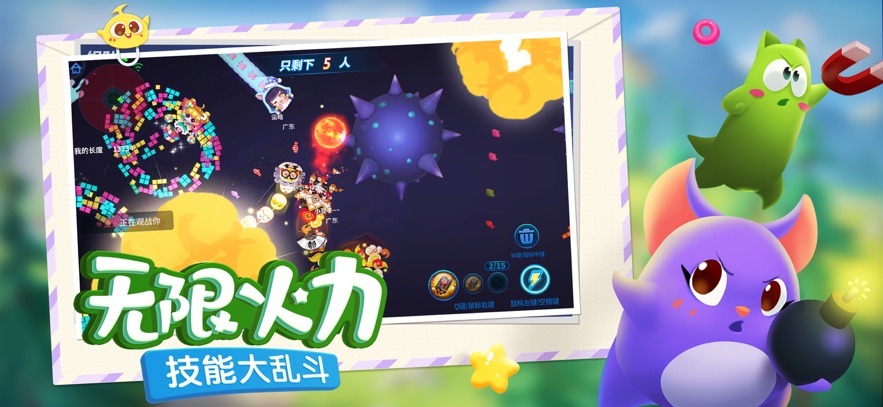 蛇蛇争霸腾讯版本 v8.9.7 最新版