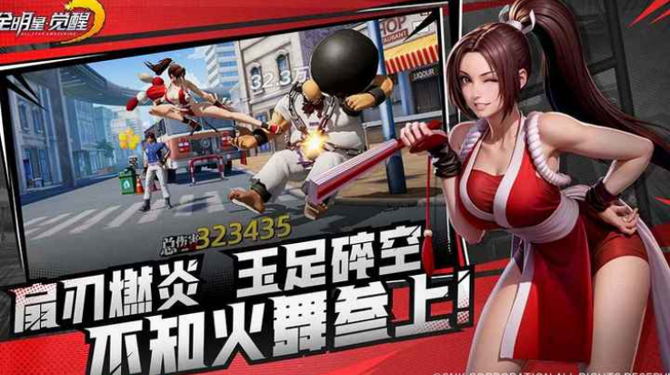 全明星觉醒手游官方版 v1.0.0.1 最新版