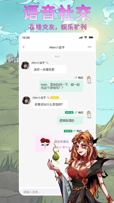 天天阿瓦隆官方下载 v17.0.0.4 手机版