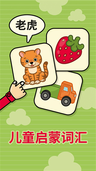 比米布抽认卡手机版下载 v2.0.2