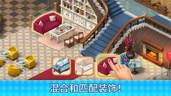庄园咖啡厅游戏 v1.233.32 最新版