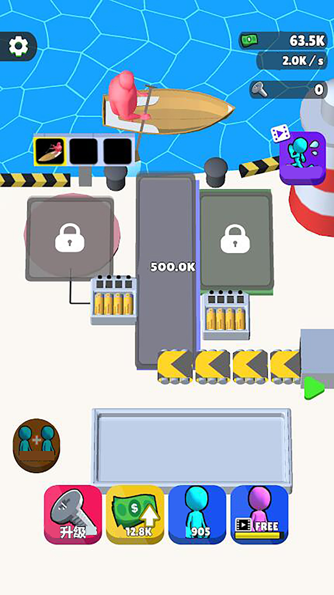 迷你工厂模拟游戏 v1.1.9 安卓版