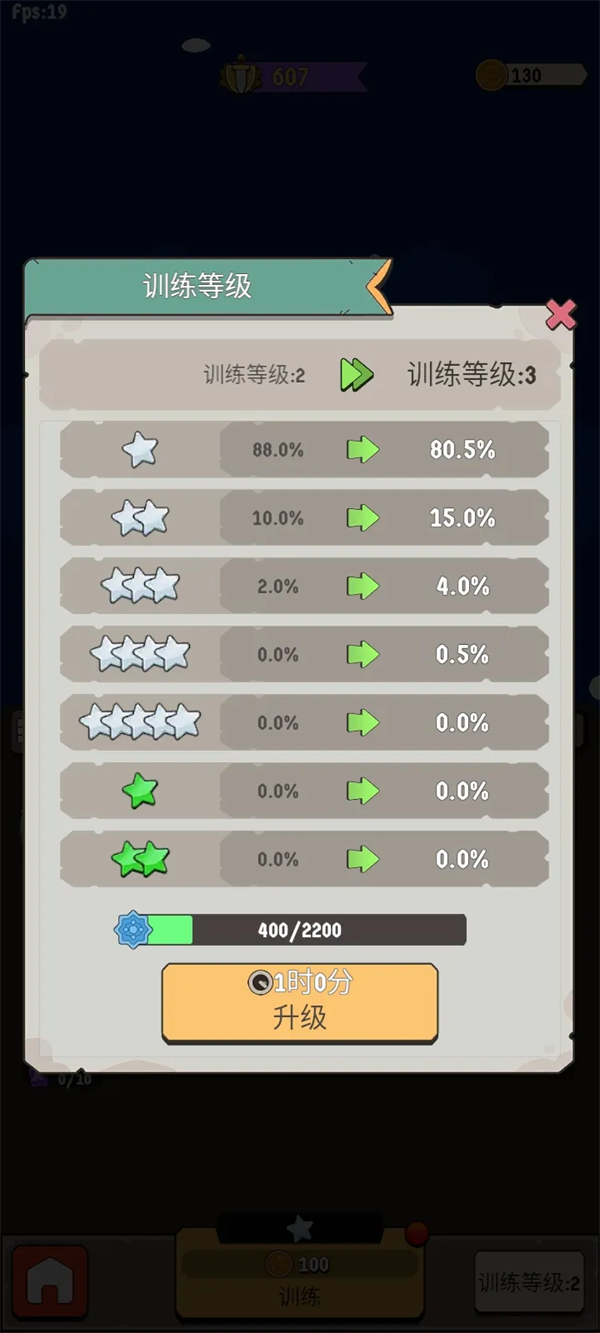 北境要塞游戏 v1.0.62 安卓版