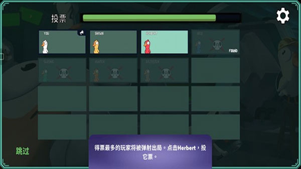 太空鹅鸭杀安卓最新版(Goose Goose Duck) 太空鹅鸭杀安卓最新版(Goose Goose Duck)