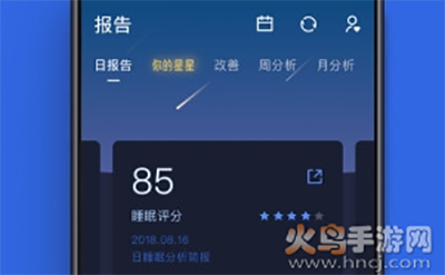 ASMR蜗牛睡眠app ASMR蜗牛睡眠app
