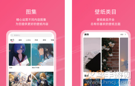 元气壁纸app最新安卓版 元气壁纸app最新安卓版