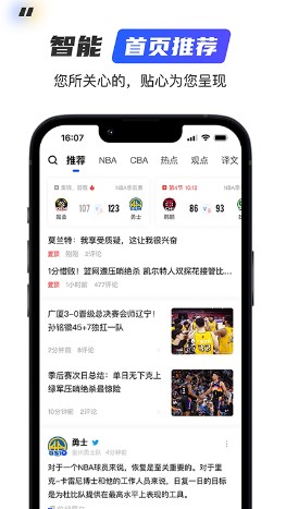 球迷屋app官方下载 球迷屋app官方下载
