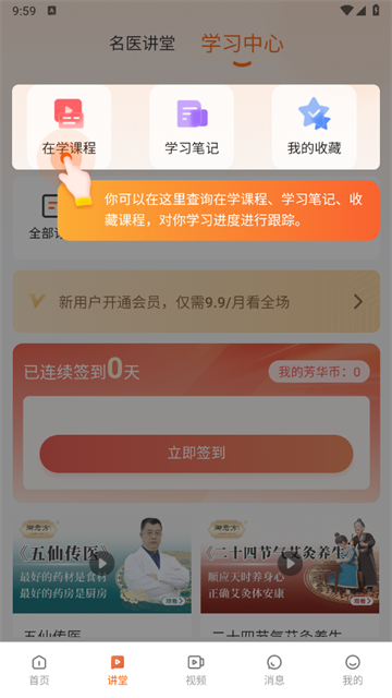芳华未来app 芳华未来app