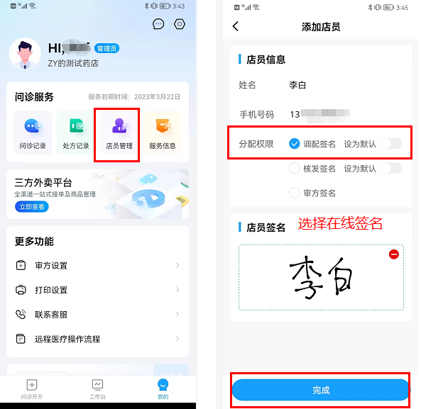 嘉虹健康APP官方正版下载安装 嘉虹健康APP官方正版下载安装