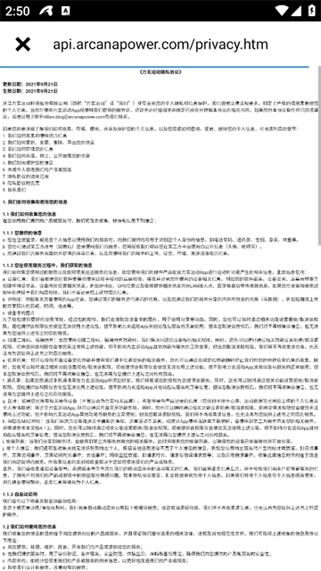 力玄运动app